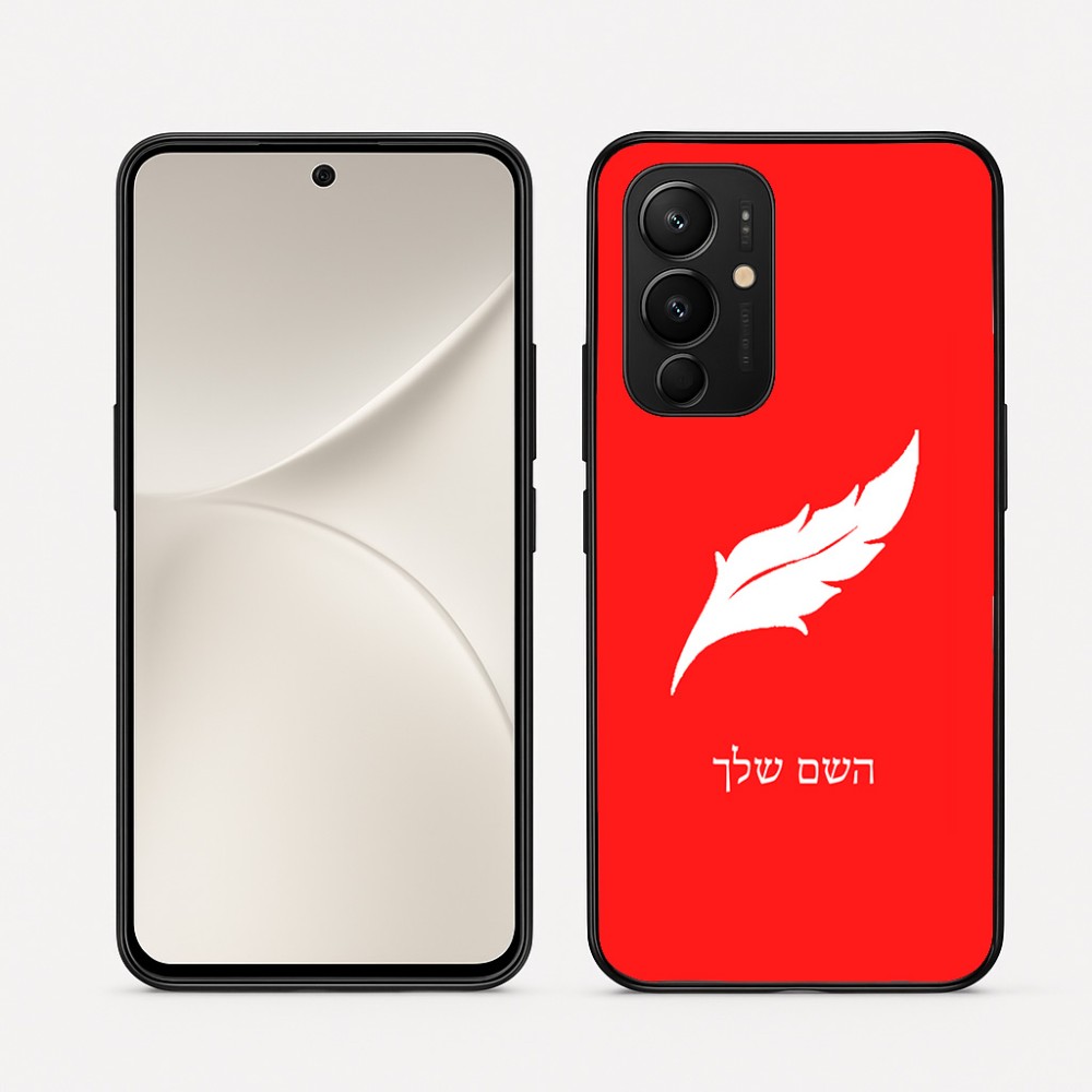 כיסוי בעיצוב אישי עם השם שלך לדגם - Realme 16 Pro 5G בעיצוב נוצת נוצה