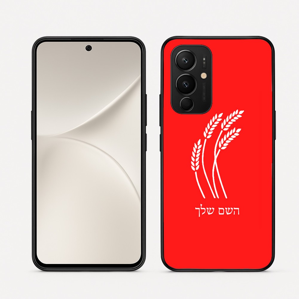 כיסוי בעיצוב אישי עם השם שלך לדגם - Realme 16 Pro 5G בעיצוב חיטה גלית זהב