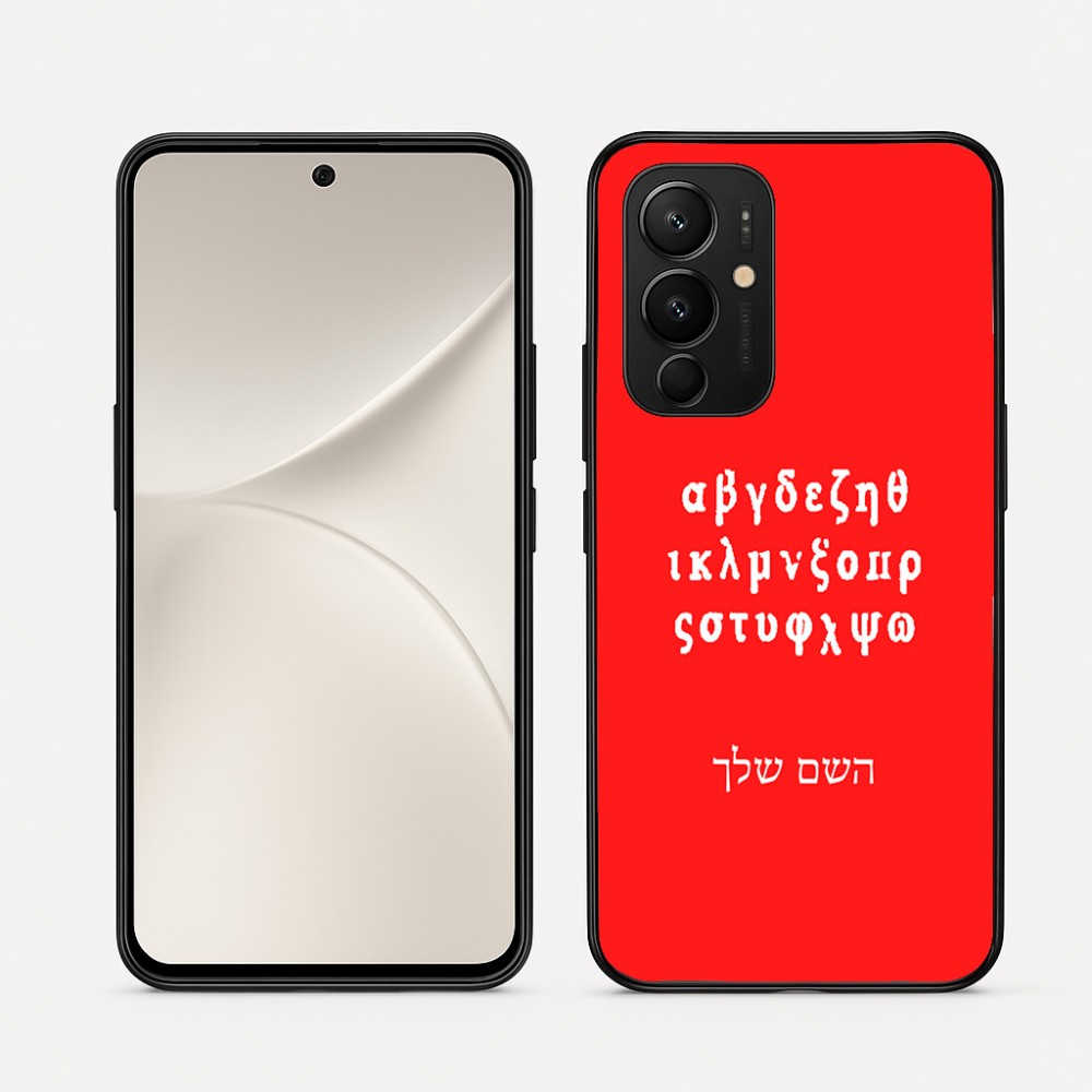 כיסוי בעיצוב אישי עם השם שלך לדגם - Realme 16 Pro 5G בעיצוב האלפבית היווני