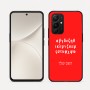 כיסוי בעיצוב אישי עם השם שלך לדגם - Realme 16 Pro 5G בעיצוב האלפבית היווני