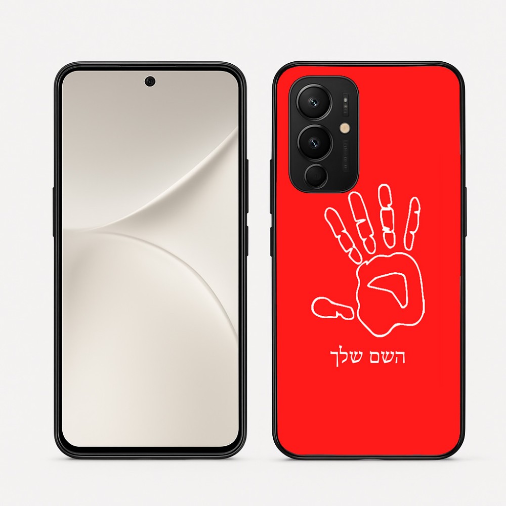 כיסוי בעיצוב אישי עם השם שלך לדגם - Realme 16 Pro 5G בעיצוב יד