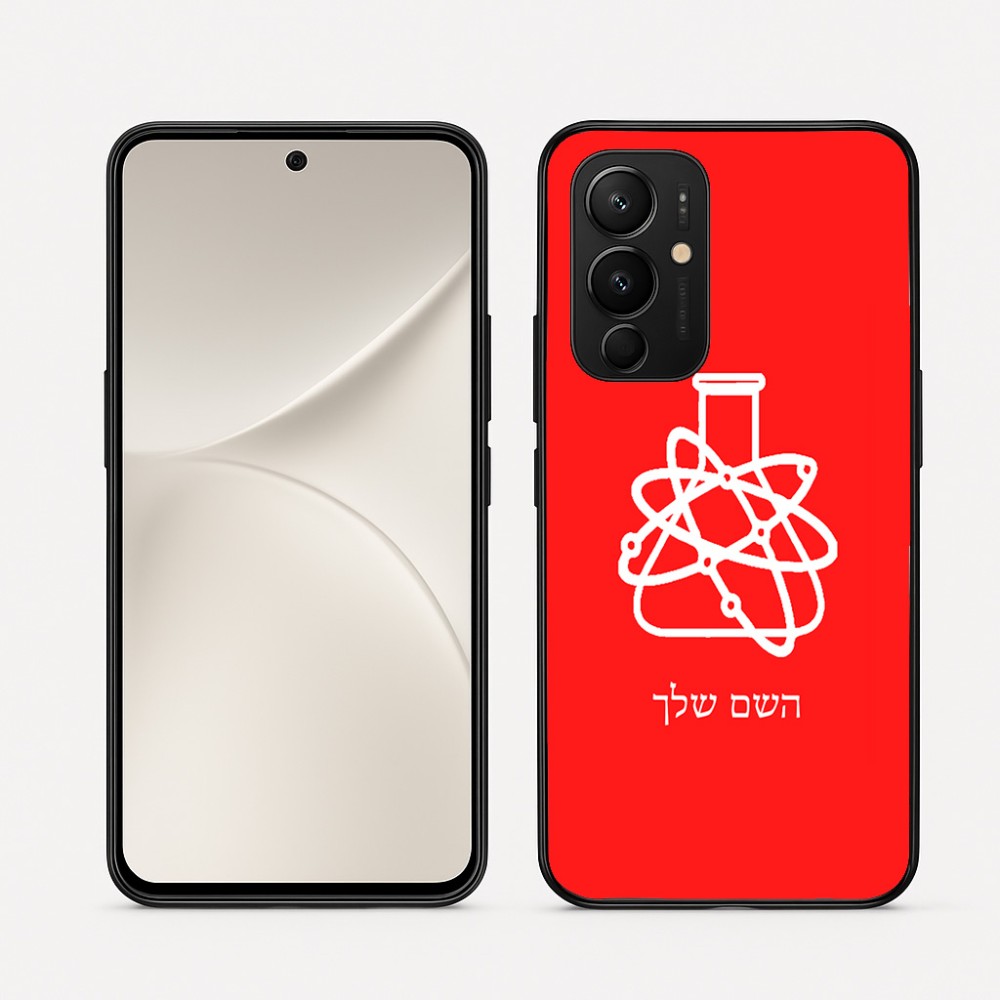 כיסוי בעיצוב אישי עם השם שלך לדגם - Realme 16 Pro 5G בעיצוב מעבדה