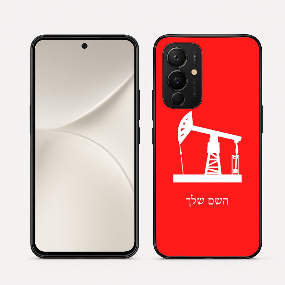 כיסוי בעיצוב אישי עם השם שלך לדגם - Realme 16 Pro 5G בעיצוב באר נפט