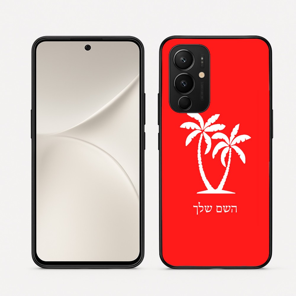 כיסוי בעיצוב אישי עם השם שלך לדגם - Realme 16 Pro 5G בעיצוב כפות ידיים