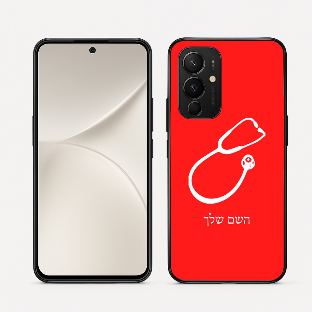 כיסוי בעיצוב אישי עם השם שלך לדגם - Realme 16 Pro 5G בעיצוב סטטוסקופ רופא