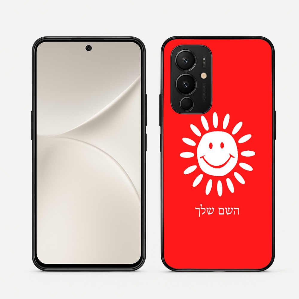 כיסוי בעיצוב אישי עם השם שלך לדגם - Realme 16 Pro 5G בעיצוב שמש