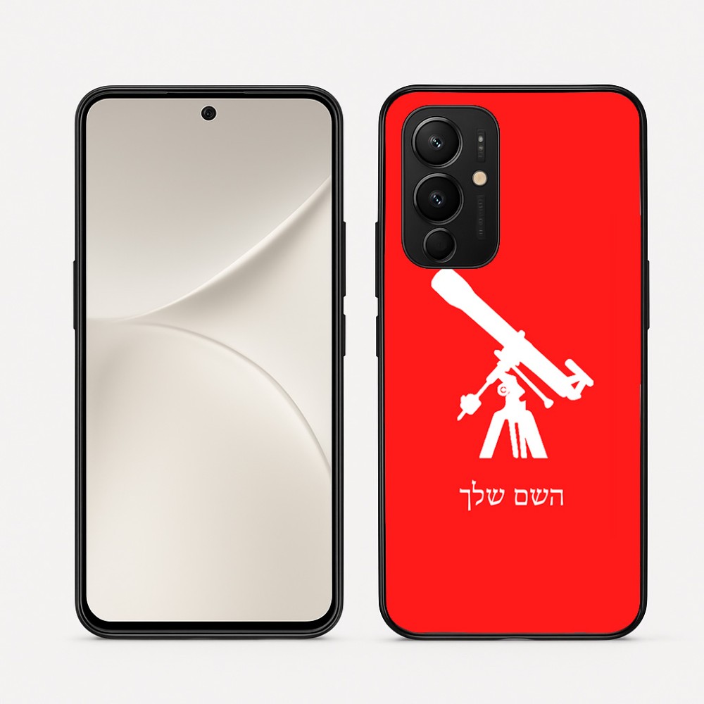 כיסוי בעיצוב אישי עם השם שלך לדגם - Realme 16 Pro 5G בעיצוב טלסקופ