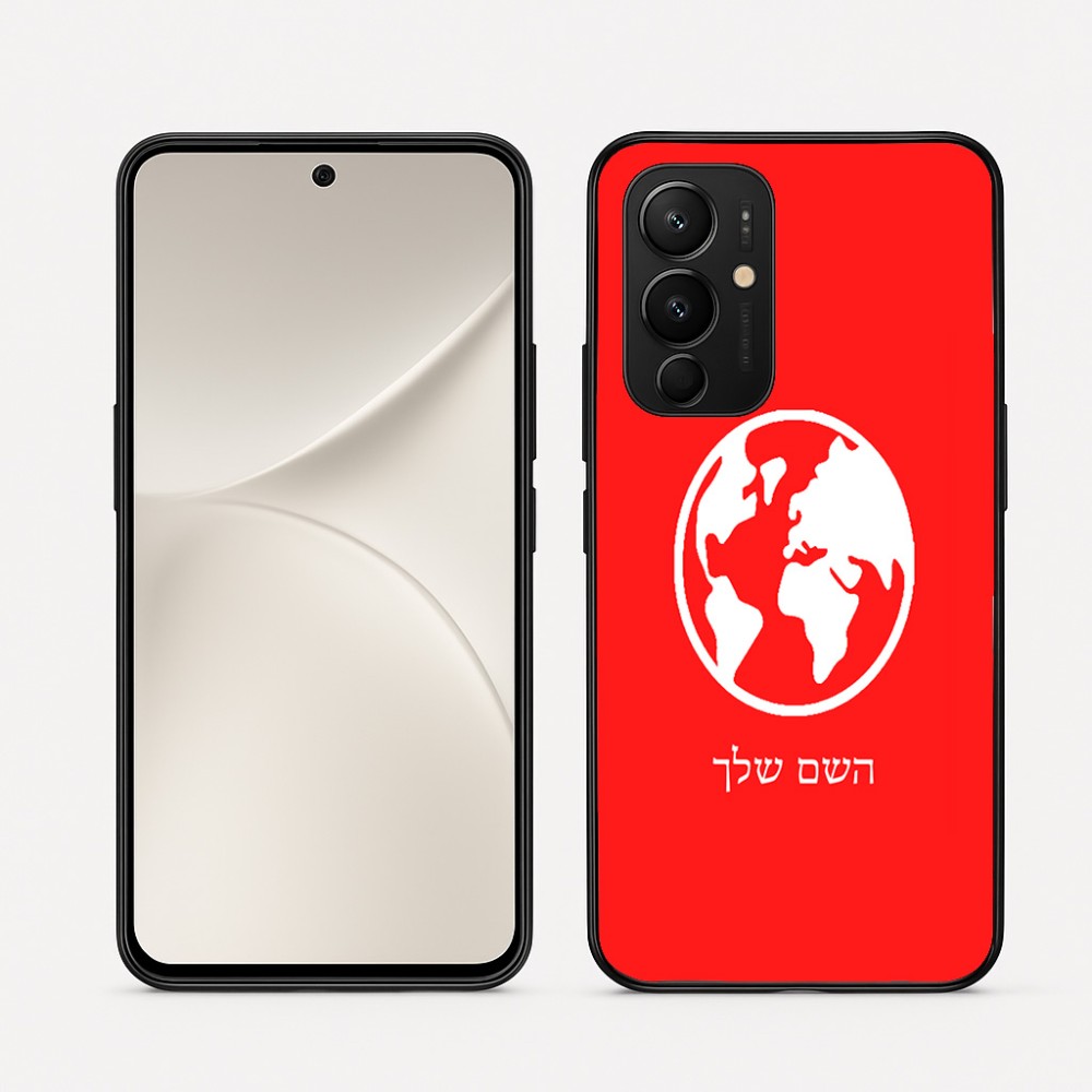 כיסוי בעיצוב אישי עם השם שלך לדגם - Realme 16 Pro 5G בעיצוב עולם