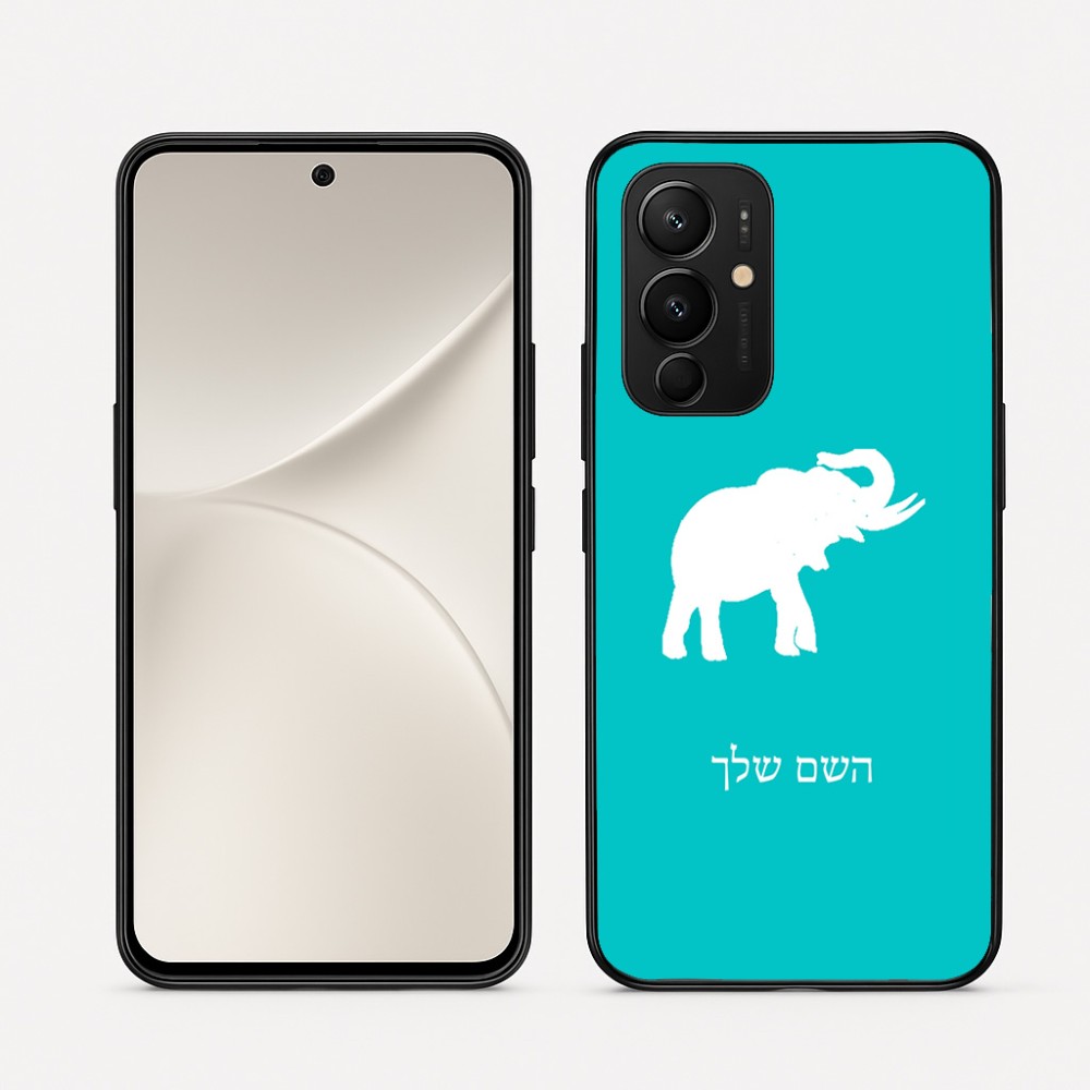 כיסוי בעיצוב אישי עם השם שלך לדגם - Realme 16 Pro 5G בעיצוב פיל