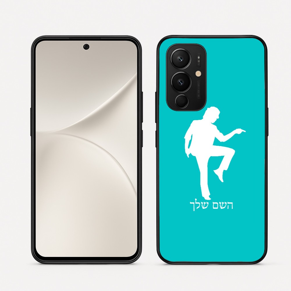 כיסוי בעיצוב אישי עם השם שלך לדגם - Realme 16 Pro 5G בעיצוב רקדן