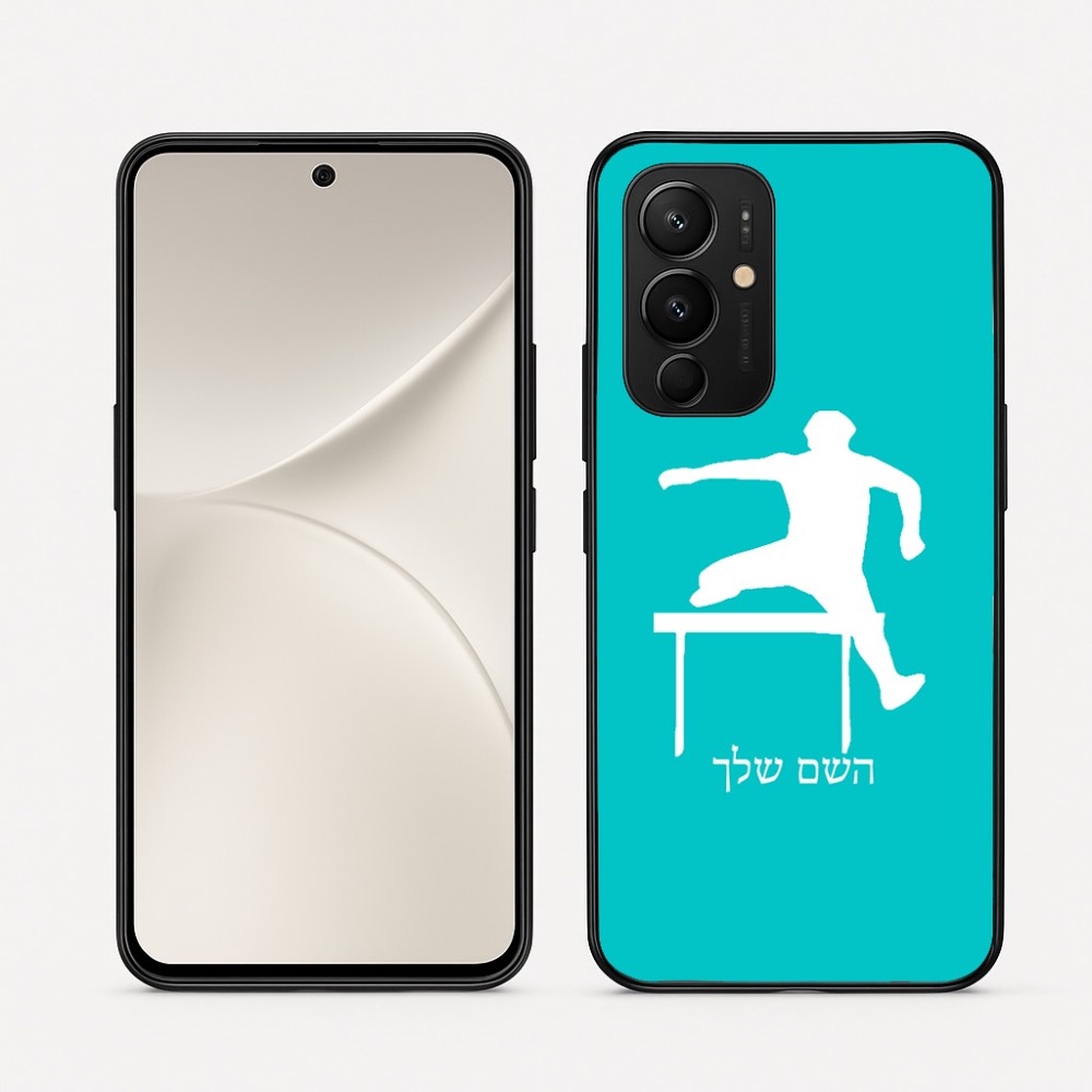 כיסוי בעיצוב אישי עם השם שלך לדגם - Realme 16 Pro 5G בעיצוב קפיצת משוכות