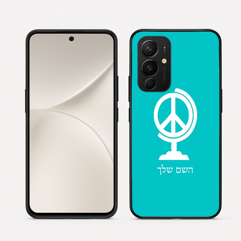 כיסוי בעיצוב אישי עם השם שלך לדגם - Realme 16 Pro 5G בעיצוב גלובוסי שלום