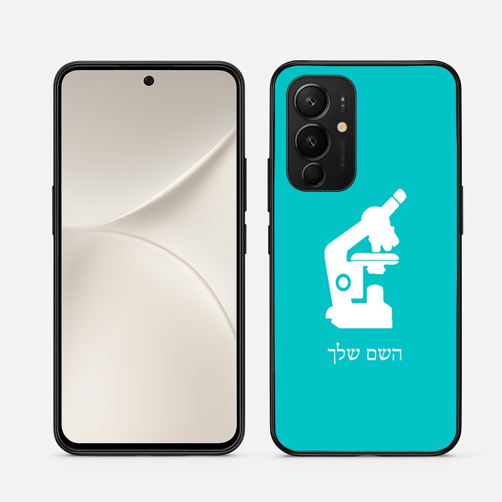כיסוי בעיצוב אישי עם השם שלך לדגם - Realme 16 Pro 5G בעיצוב מיקרוסקופ