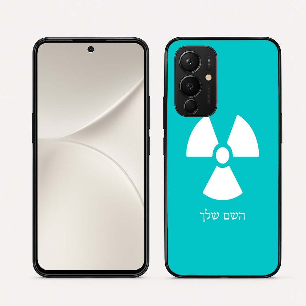 כיסוי בעיצוב אישי עם השם שלך לדגם - Realme 16 Pro 5G בעיצוב פצצת אטום גרעינית