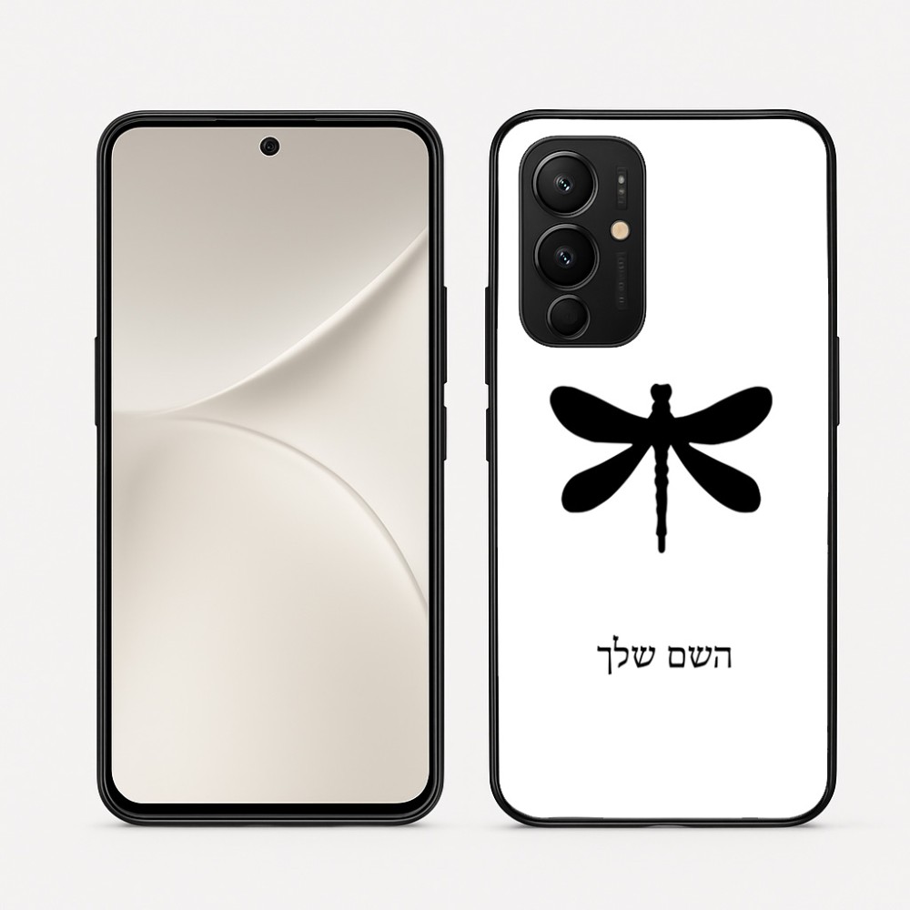 כיסוי בעיצוב אישי עם השם שלך לדגם - Realme 16 Pro 5G בעיצוב שפירית