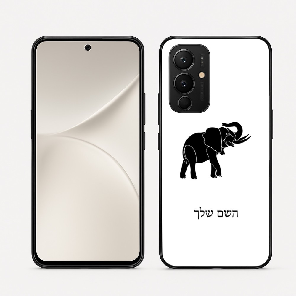 כיסוי בעיצוב אישי עם השם שלך לדגם - Realme 16 Pro 5G בעיצוב פיל