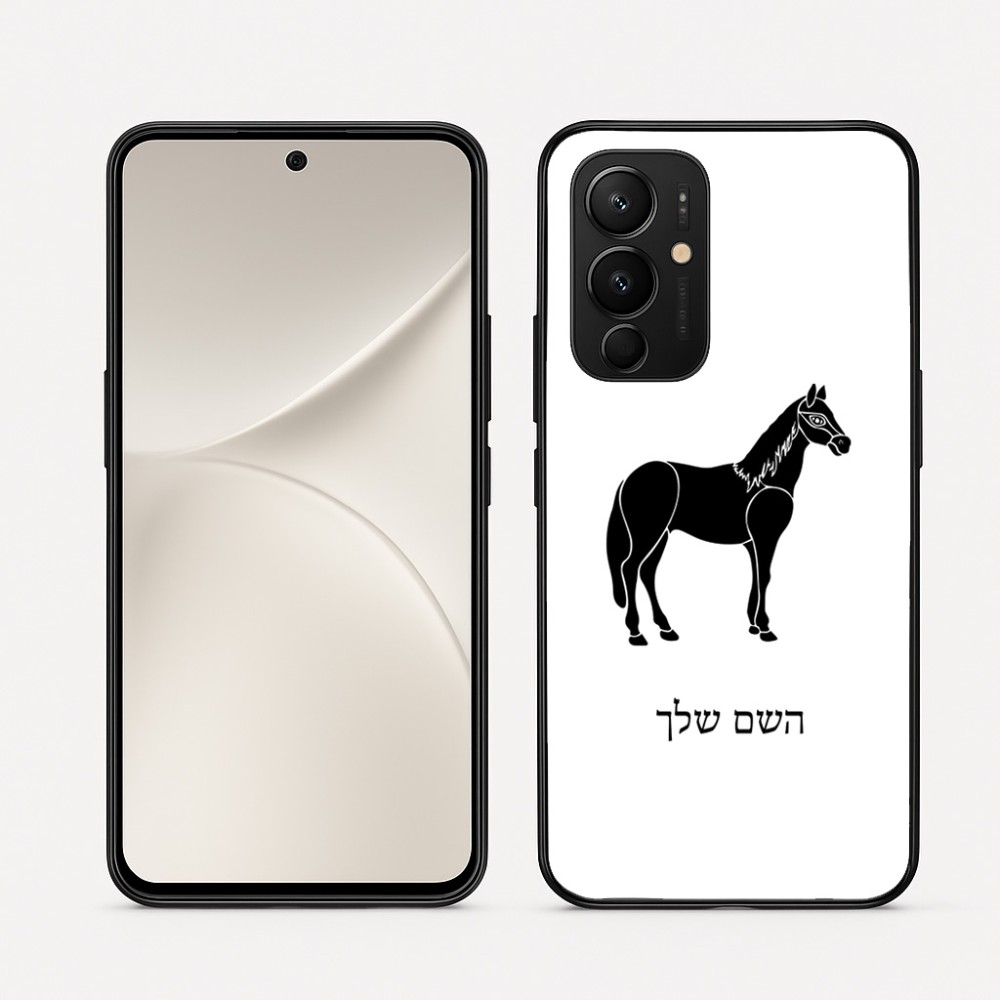 כיסוי בעיצוב אישי עם השם שלך לדגם - Realme 16 Pro 5G בעיצוב סוס