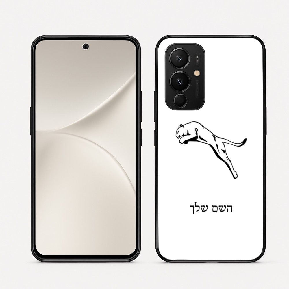 כיסוי בעיצוב אישי עם השם שלך לדגם - Realme 16 Pro 5G בעיצוב פומה