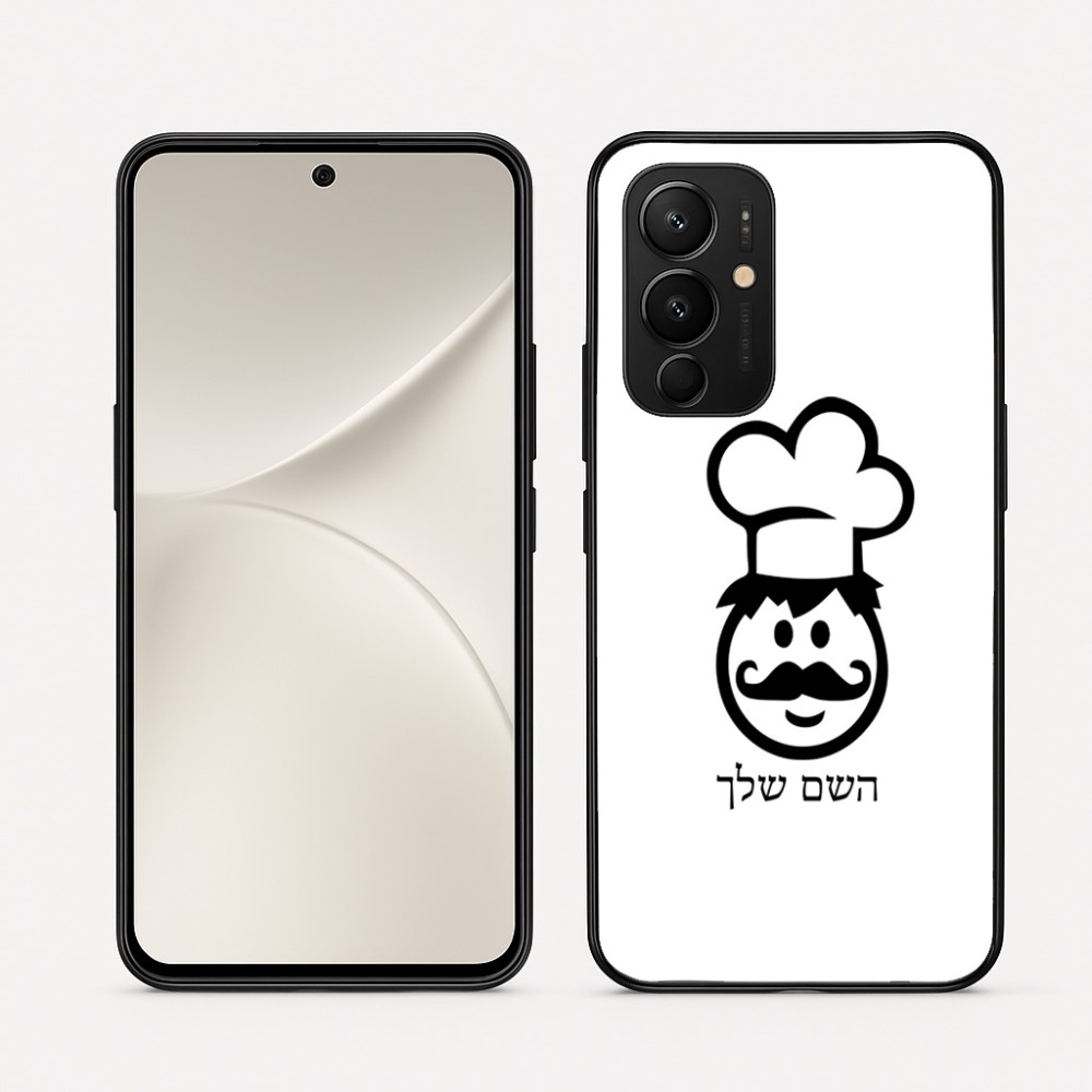כיסוי בעיצוב אישי עם השם שלך לדגם - Realme 16 Pro 5G בעיצוב שף