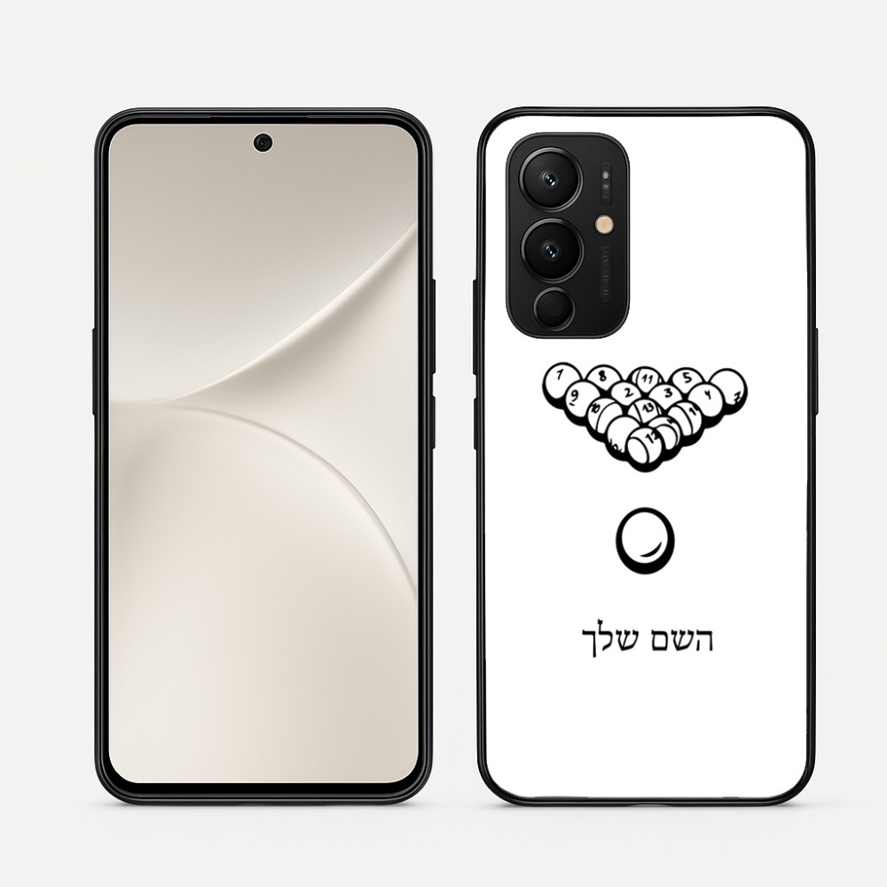 כיסוי בעיצוב אישי עם השם שלך לדגם - Realme 16 Pro 5G בעיצוב בריכה - ביליארד -