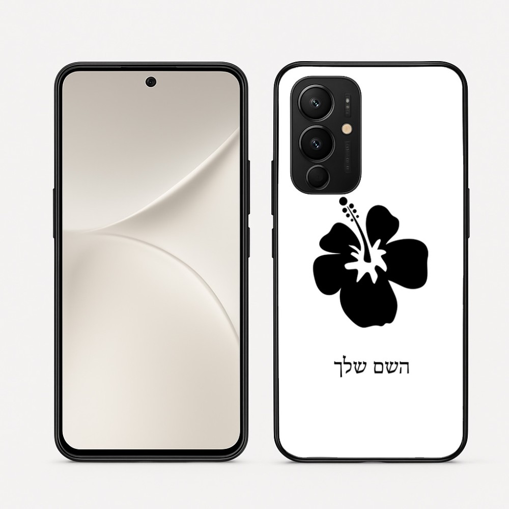 כיסוי בעיצוב אישי עם השם שלך לדגם - Realme 16 Pro 5G בעיצוב פרח היביסקוס