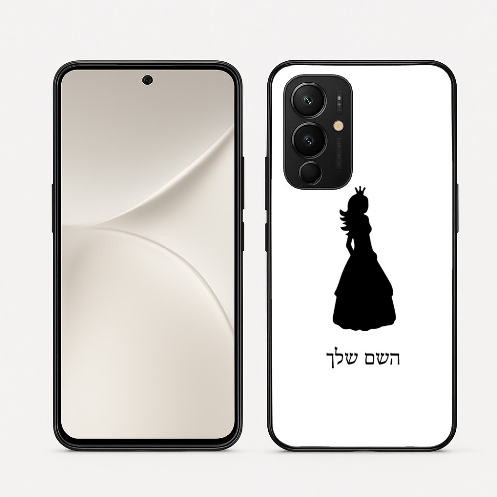כיסוי בעיצוב אישי עם השם שלך לדגם - Realme 16 Pro 5G בעיצוב נסיכה