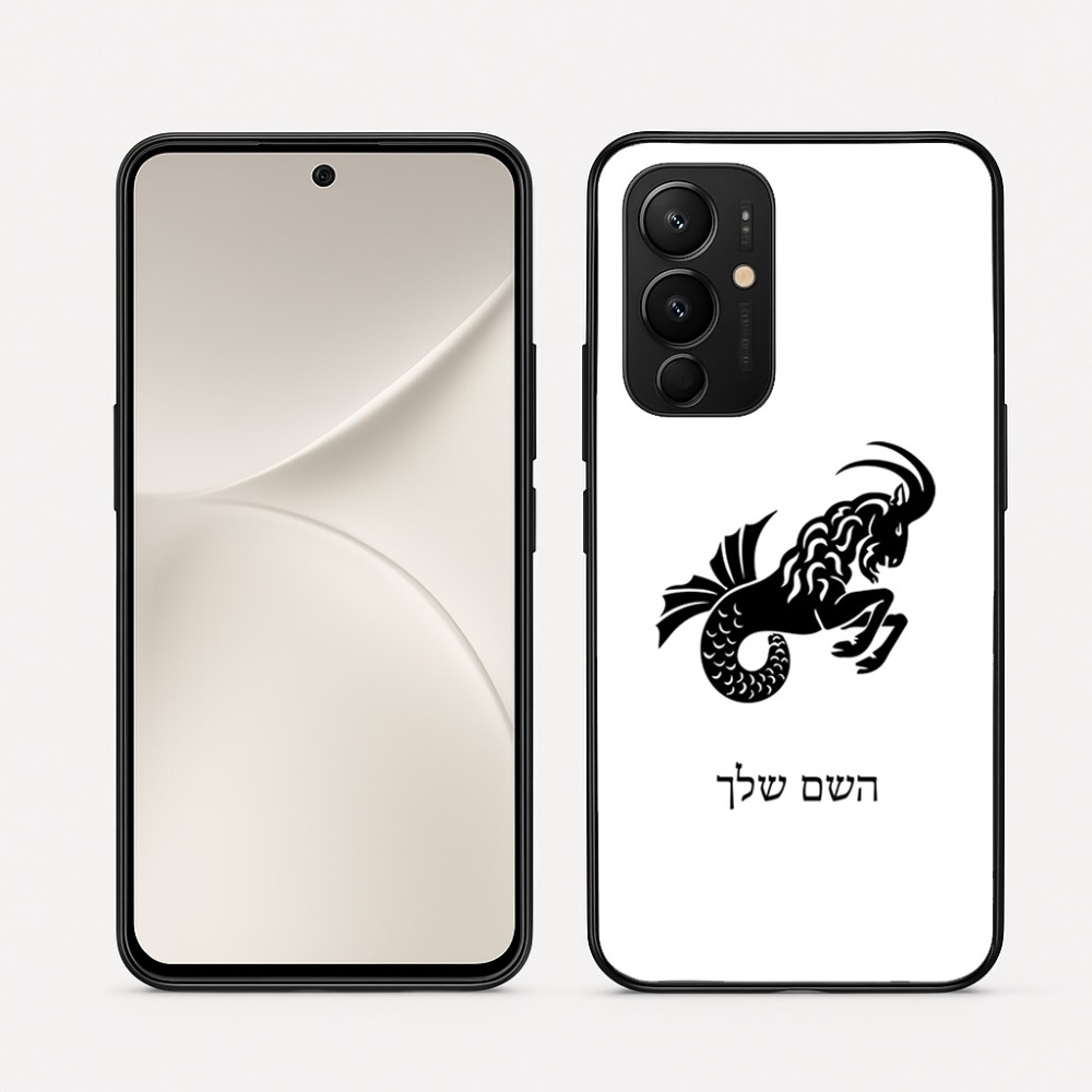 כיסוי בעיצוב אישי עם השם שלך לדגם - Realme 16 Pro 5G בעיצוב מזלות - גדי