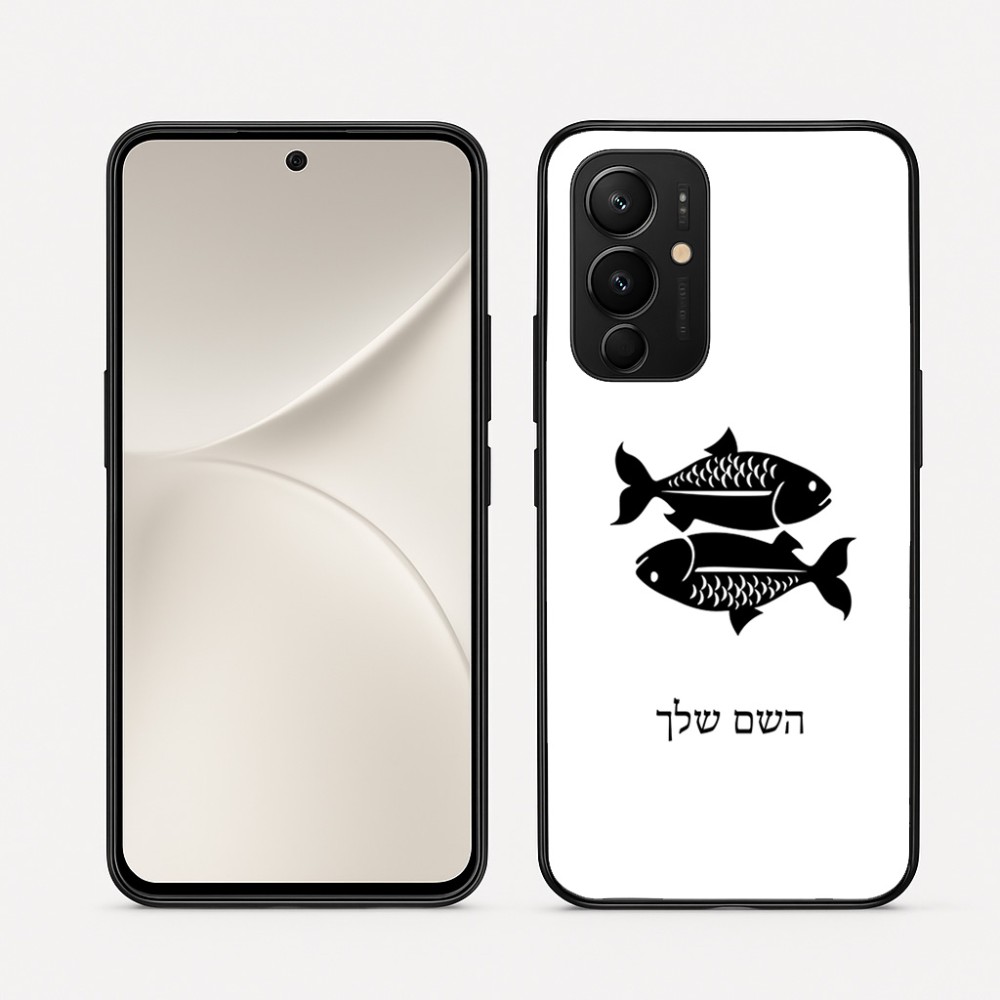 כיסוי בעיצוב אישי עם השם שלך לדגם - Realme 16 Pro 5G בעיצוב מזלות - דגים