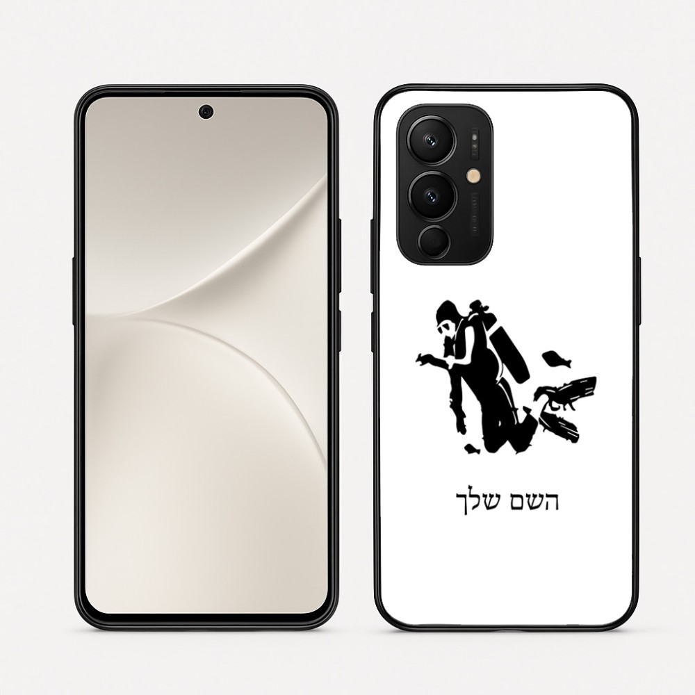 כיסוי בעיצוב אישי עם השם שלך לדגם - Realme 16 Pro 5G בעיצוב צוללן