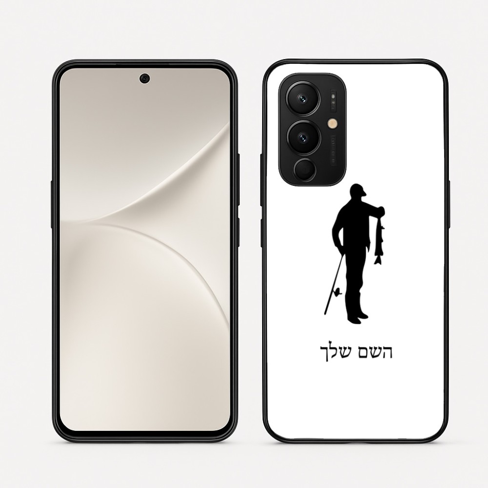 כיסוי בעיצוב אישי עם השם שלך לדגם - Realme 16 Pro 5G בעיצוב פישמן