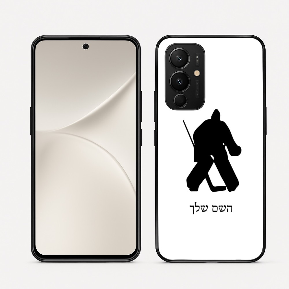 כיסוי בעיצוב אישי עם השם שלך לדגם - Realme 16 Pro 5G בעיצוב הוקי שוערים