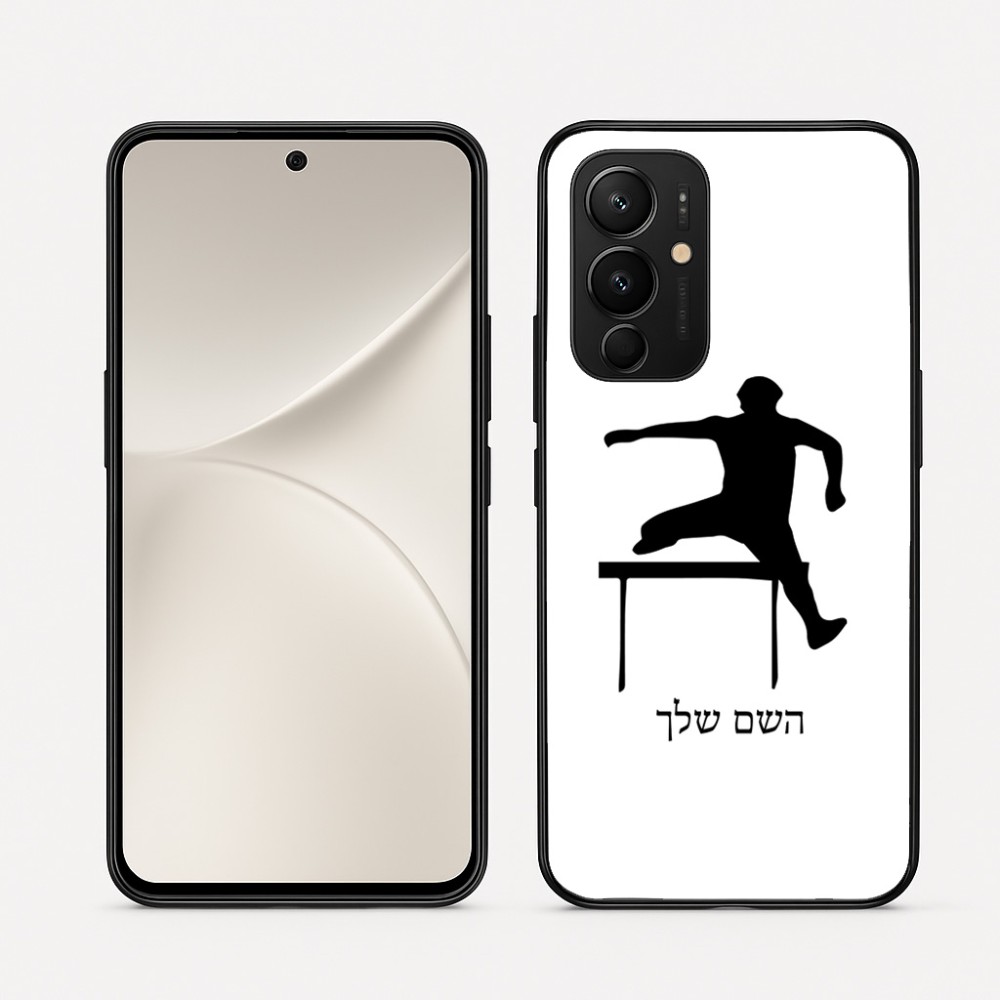 כיסוי בעיצוב אישי עם השם שלך לדגם - Realme 16 Pro 5G בעיצוב קפיצת משוכות