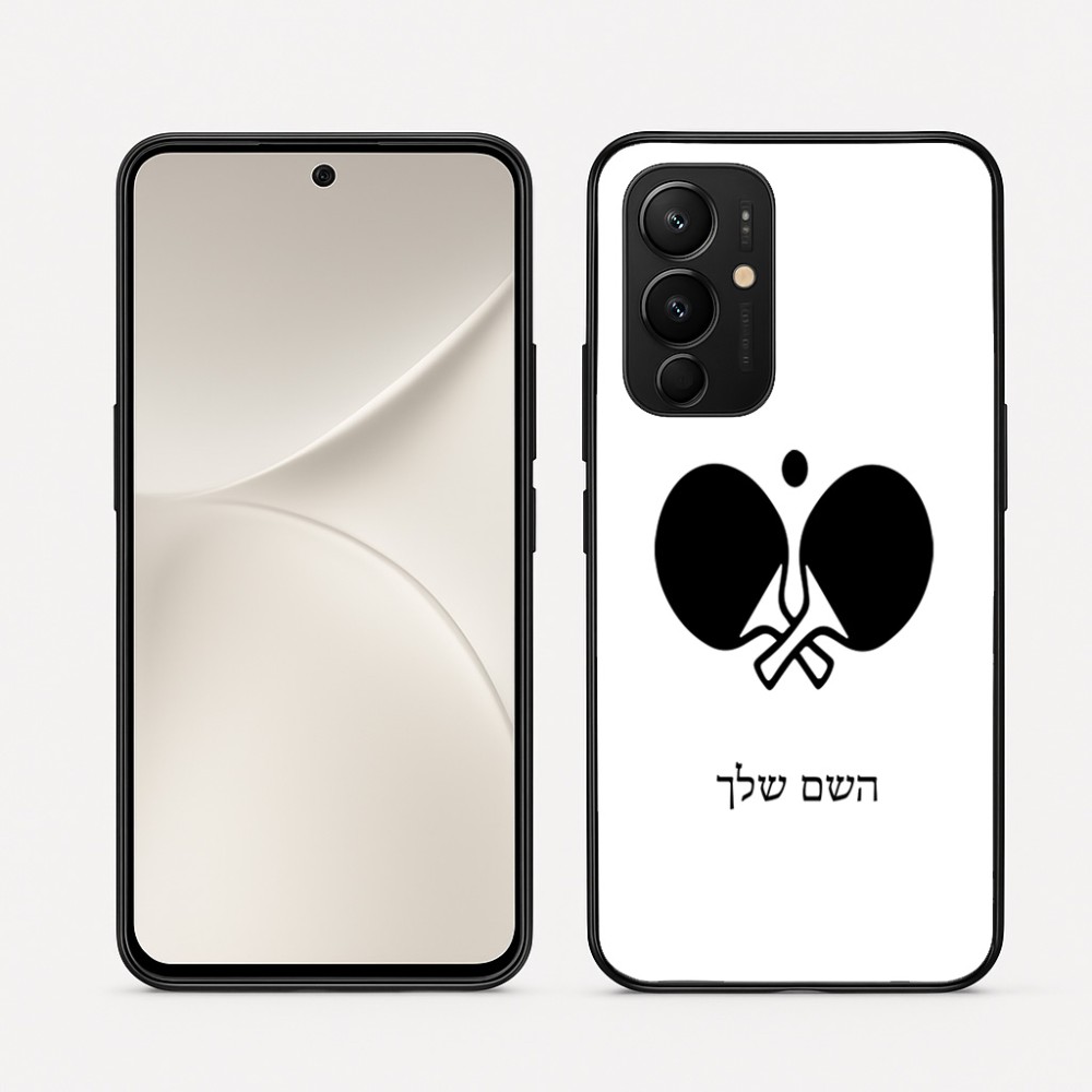 כיסוי בעיצוב אישי עם השם שלך לדגם - Realme 16 Pro 5G בעיצוב פינג פונג