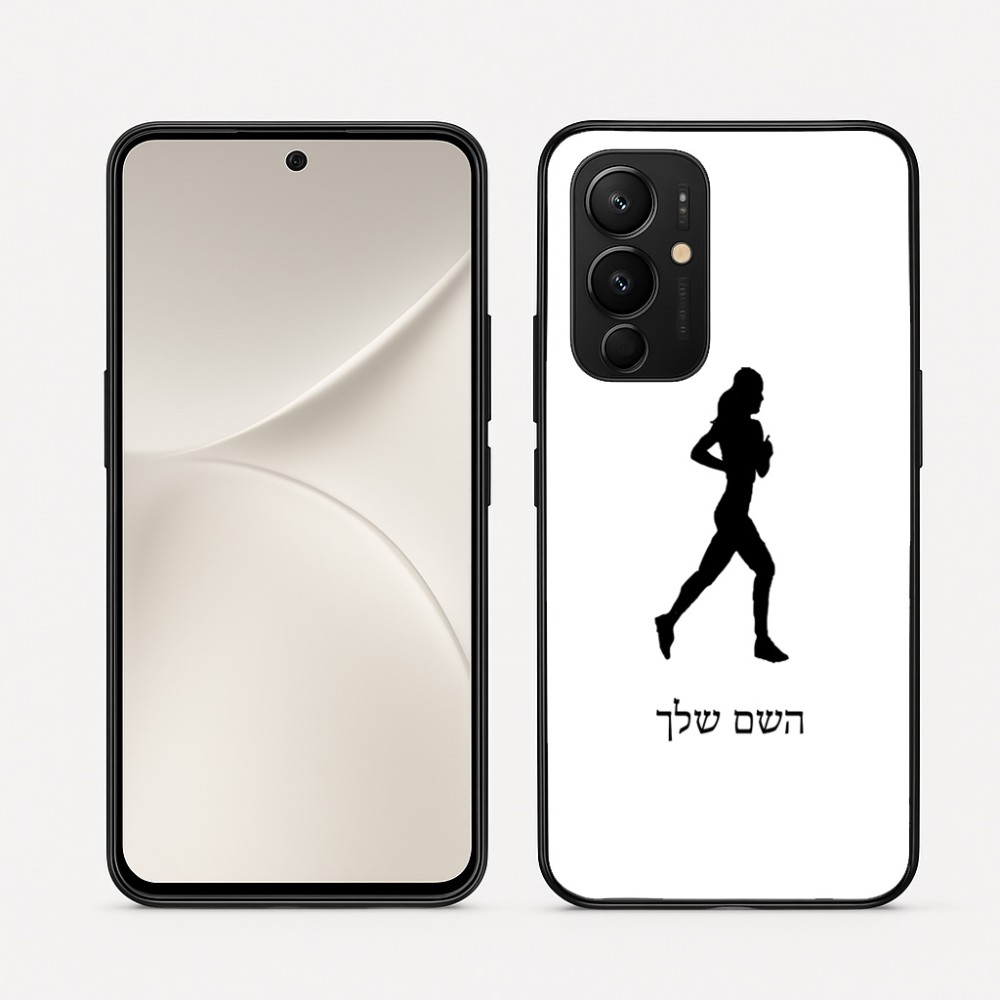 כיסוי בעיצוב אישי עם השם שלך לדגם - Realme 16 Pro 5G בעיצוב רץ רץ אישה