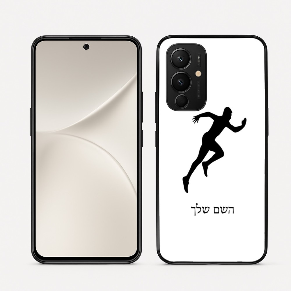 כיסוי בעיצוב אישי עם השם שלך לדגם - Realme 16 Pro 5G בעיצוב רץ