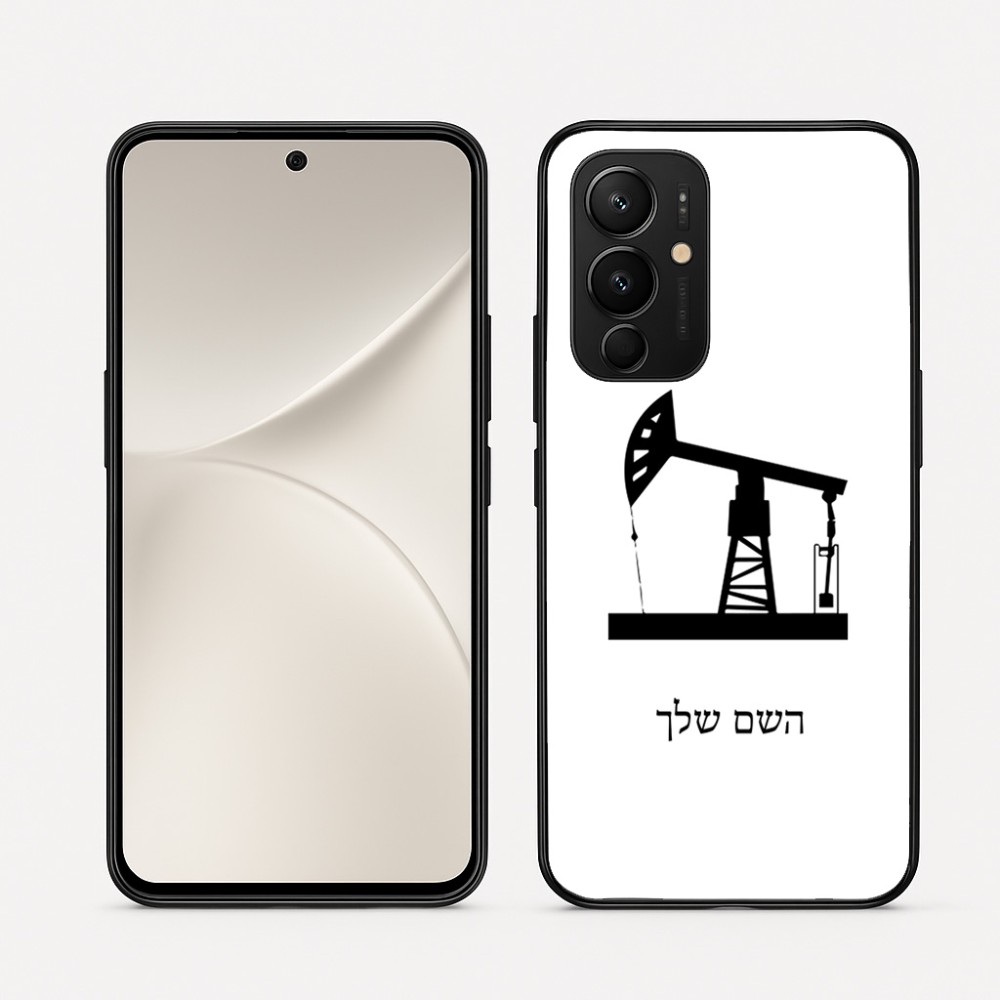 כיסוי בעיצוב אישי עם השם שלך לדגם - Realme 16 Pro 5G בעיצוב באר נפט