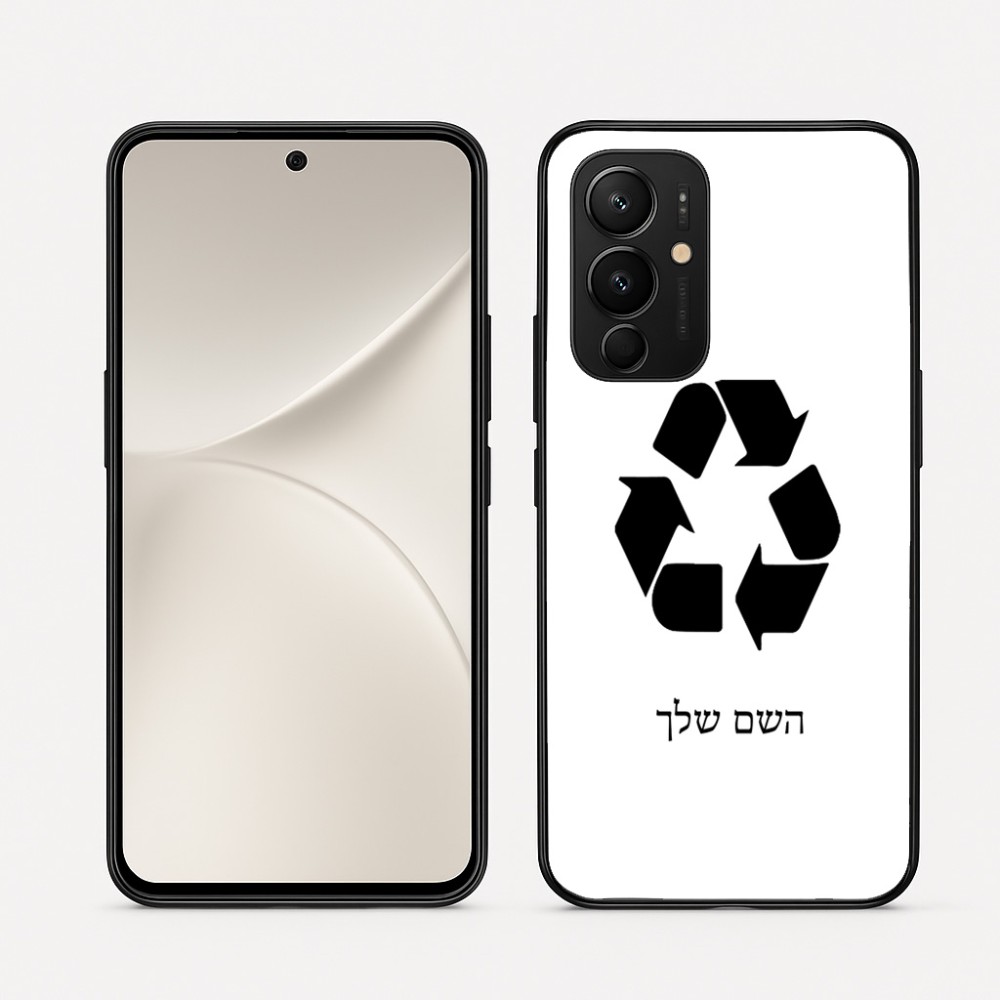 כיסוי בעיצוב אישי עם השם שלך לדגם - Realme 16 Pro 5G בעיצוב למחזר