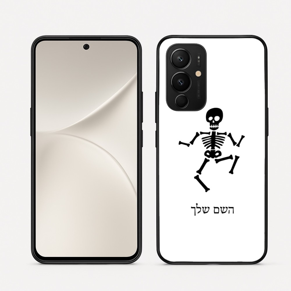 כיסוי בעיצוב אישי עם השם שלך לדגם - Realme 16 Pro 5G בעיצוב סקלטון