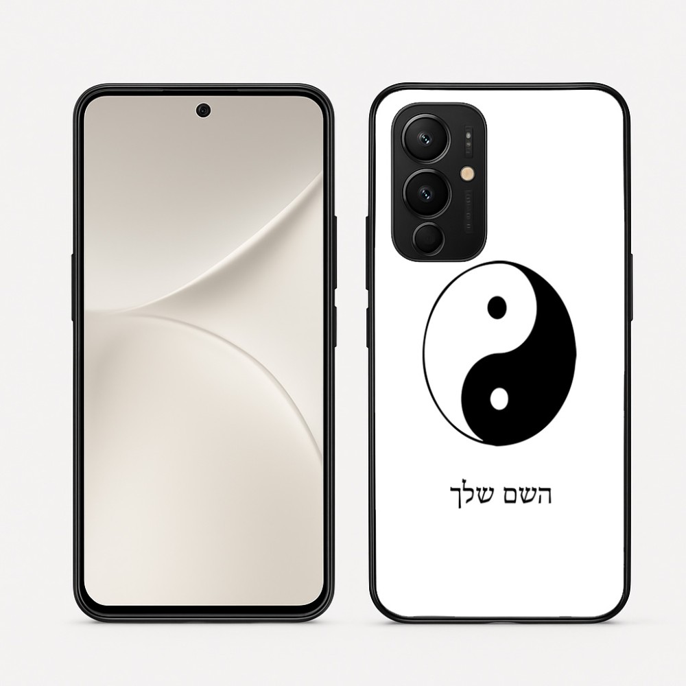 כיסוי בעיצוב אישי עם השם שלך לדגם - Realme 16 Pro 5G בעיצוב סמל יינג יאנג