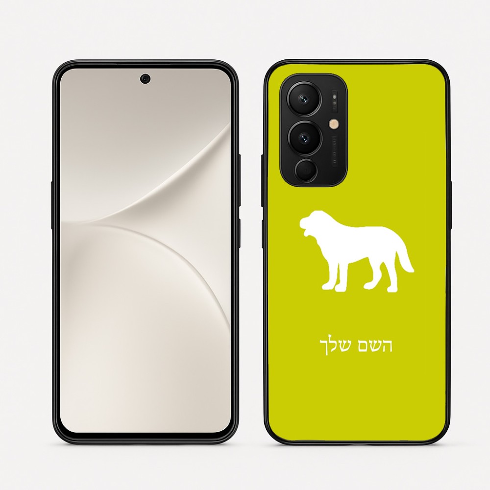 כיסוי בעיצוב אישי עם השם שלך לדגם - Realme 16 Pro 5G בעיצוב כלב