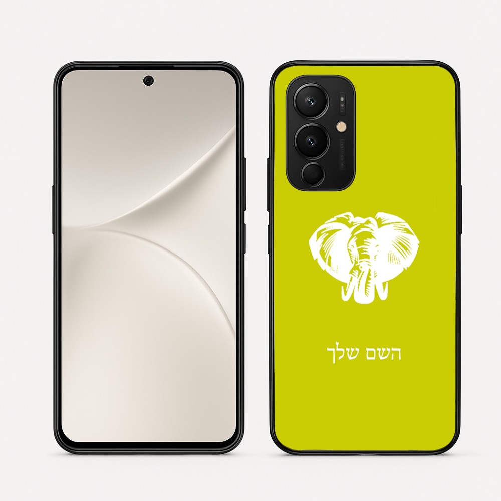 כיסוי בעיצוב אישי עם השם שלך לדגם - Realme 16 Pro 5G בעיצוב ראש פיל