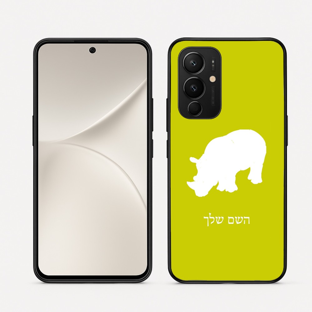 כיסוי בעיצוב אישי עם השם שלך לדגם - Realme 16 Pro 5G בעיצוב קרנף