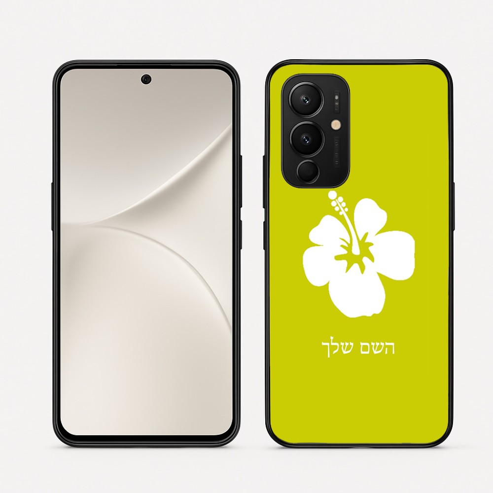 כיסוי בעיצוב אישי עם השם שלך לדגם - Realme 16 Pro 5G בעיצוב פרח היביסקוס