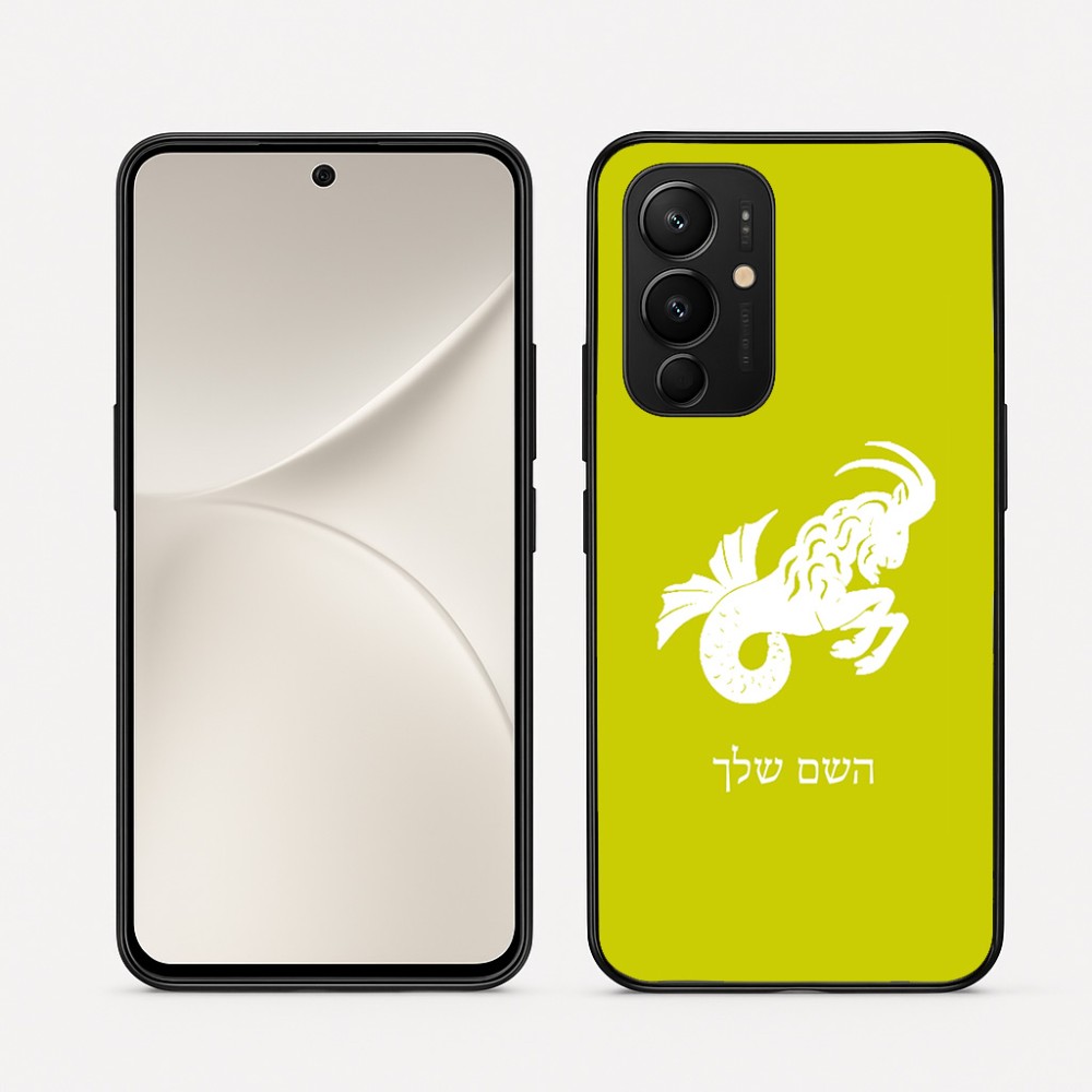 כיסוי בעיצוב אישי עם השם שלך לדגם - Realme 16 Pro 5G בעיצוב מזלות - גדי