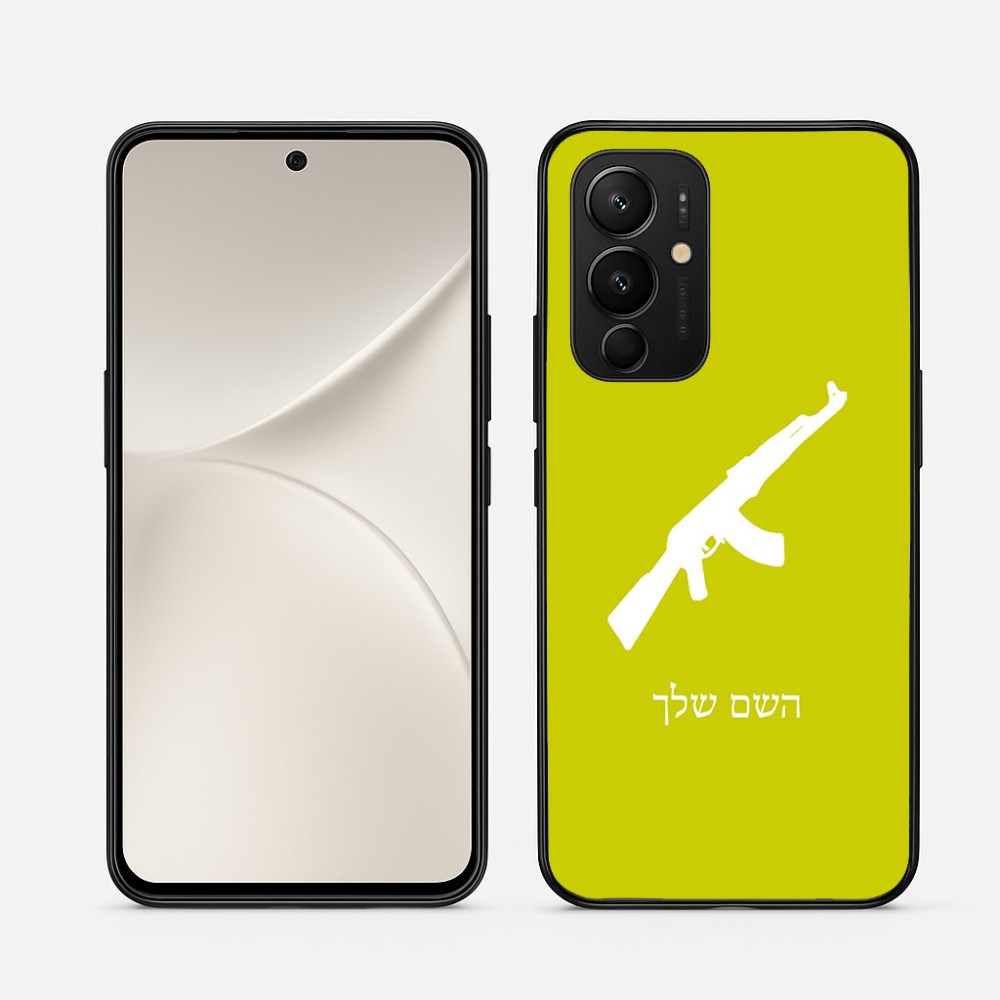כיסוי בעיצוב אישי עם השם שלך לדגם - Realme 16 Pro 5G בעיצוב אק 47