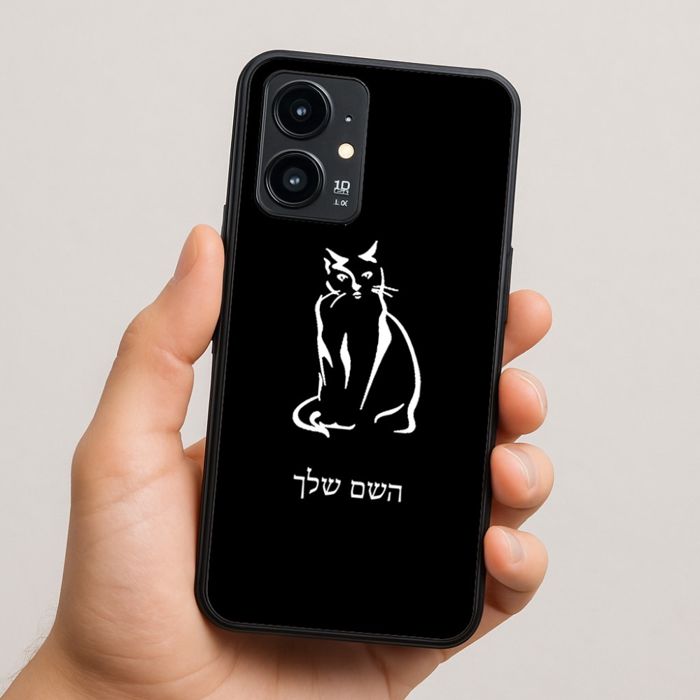 כיסוי בעיצוב אישי עם השם שלך לדגם - Realme 16 Pro 5G בעיצוב חתול
