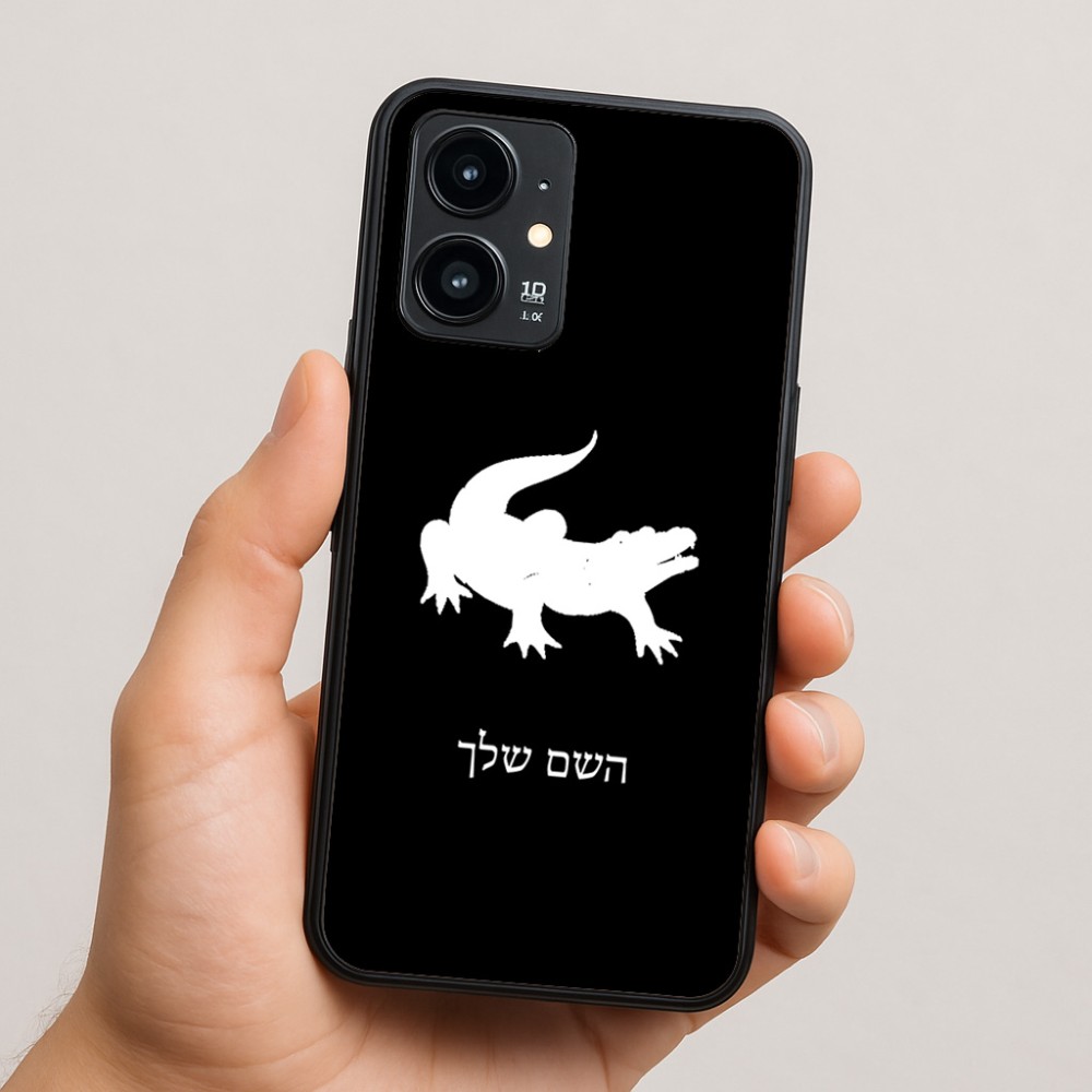 כיסוי בעיצוב אישי עם השם שלך לדגם - Realme 16 Pro 5G בעיצוב תנין