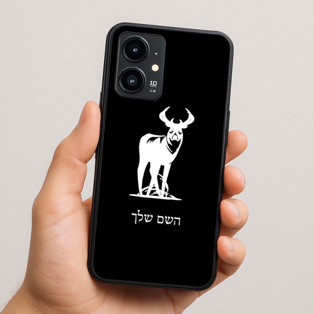 כיסוי בעיצוב אישי עם השם שלך לדגם - Realme 16 Pro 5G בעיצוב צבי