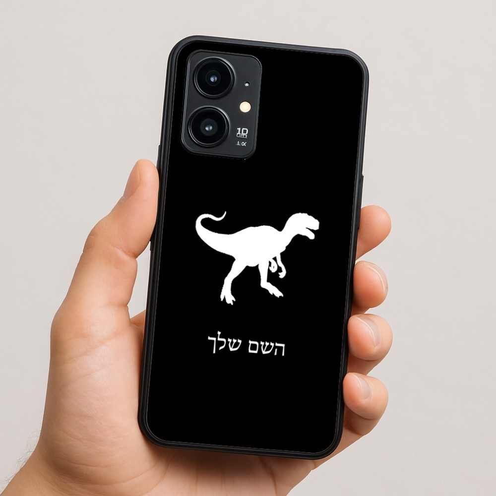כיסוי בעיצוב אישי עם השם שלך לדגם - Realme 16 Pro 5G בעיצוב דינוזאור