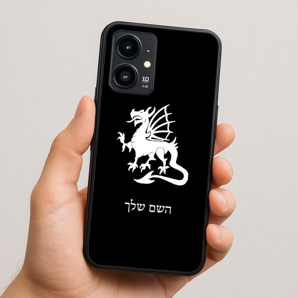 כיסוי בעיצוב אישי עם השם שלך לדגם - Realme 16 Pro 5G בעיצוב דרקון
